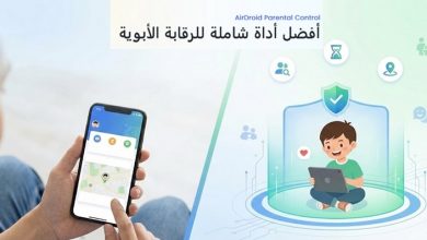 برنامج AirDroid Parental Control