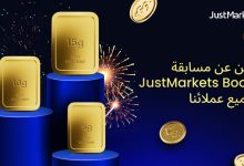JustMarkets Boost