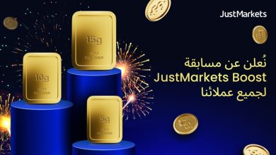 JustMarkets Boost