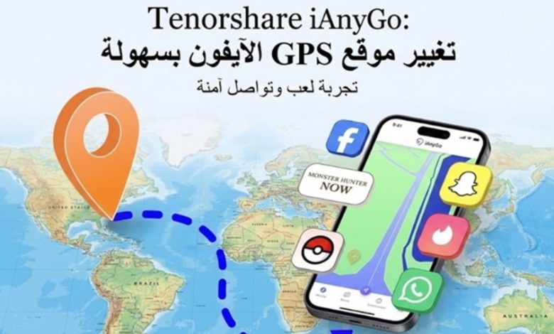 Tenorshare iAnyGo