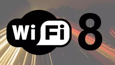 أبرز مزايا WiFi 8!