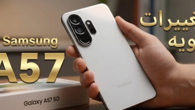 Galaxy A57