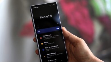 تطبيق Home Up