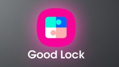 Good Lock