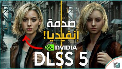 DLSS 5