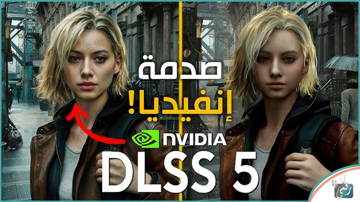 DLSS 5