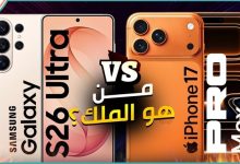 Galaxy S26 Ultra