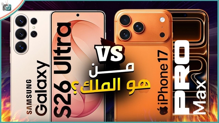 Galaxy S26 Ultra