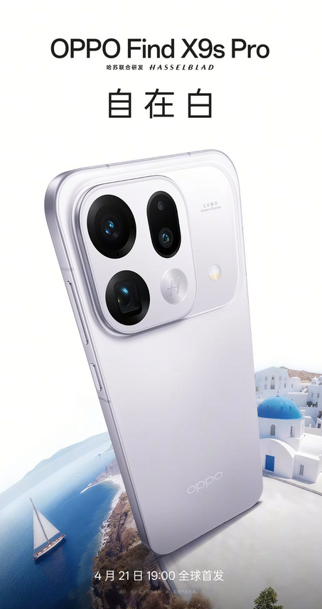 OPPO Find X9s Pro