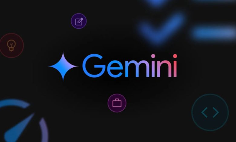 Gemini