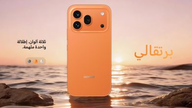 HONOR 600 Pro