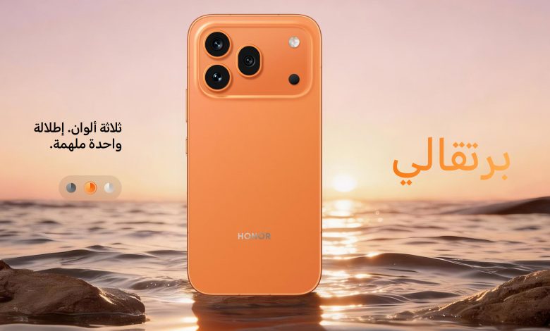 HONOR 600 Pro