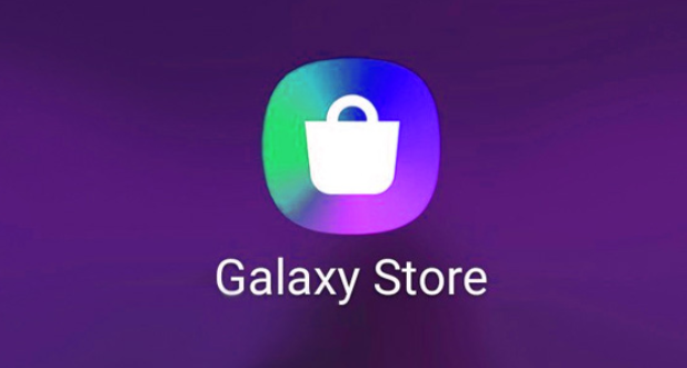 Galaxy Store