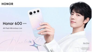 هونر 600