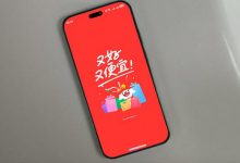 Huawei Nova 16