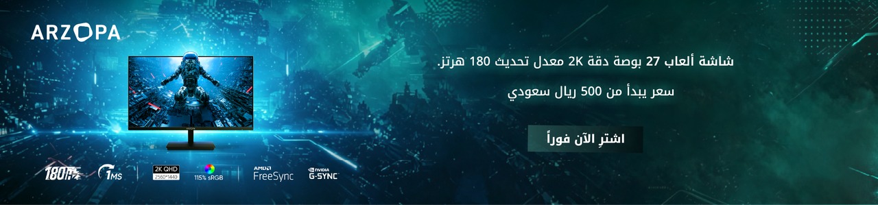 شاشة ARZOPA جديدة مقاس 27 بوصة