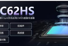 SmartSens