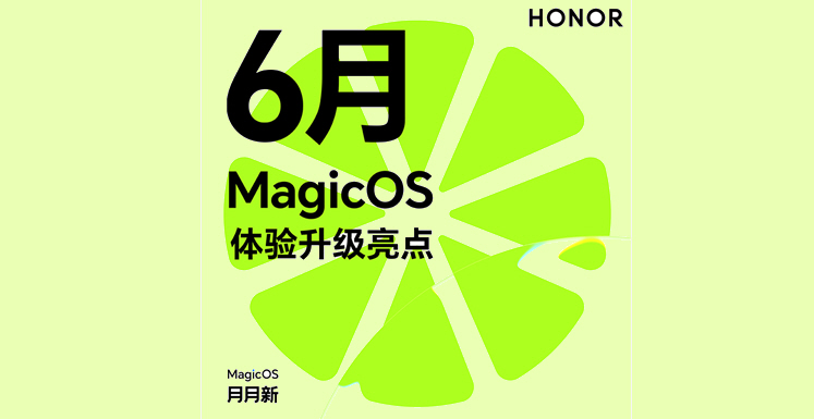 Honor releases MagicOS update with AI and system upgrades