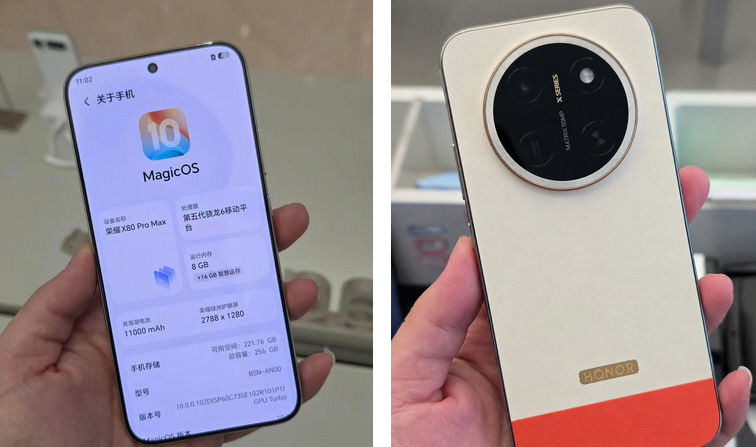 Honor X80 Pro Max