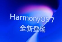 HarmonyOS 7