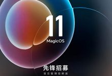 MagicOS 11