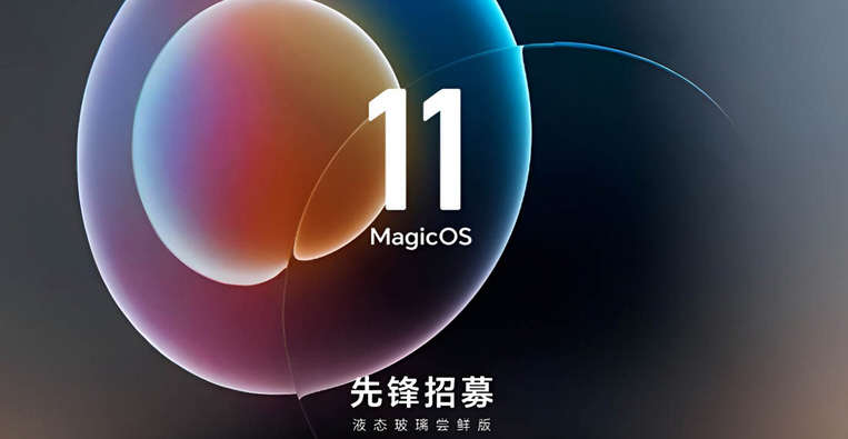 MagicOS 11