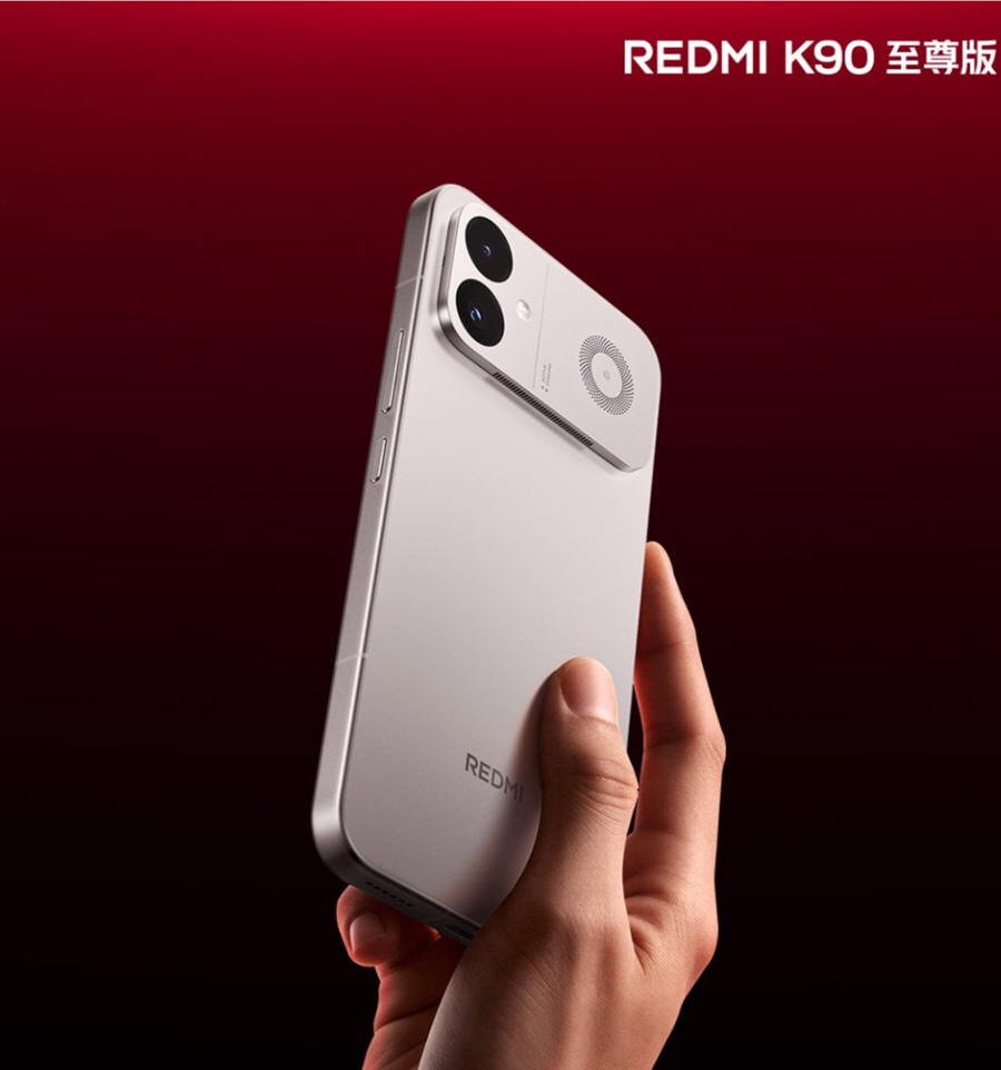 Redmi K90 Ultra