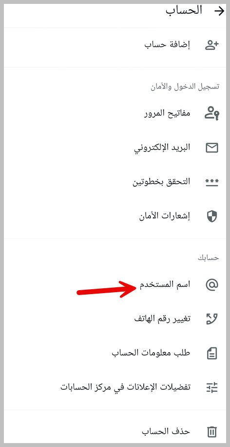 واتساب
