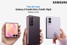 Galaxy Z