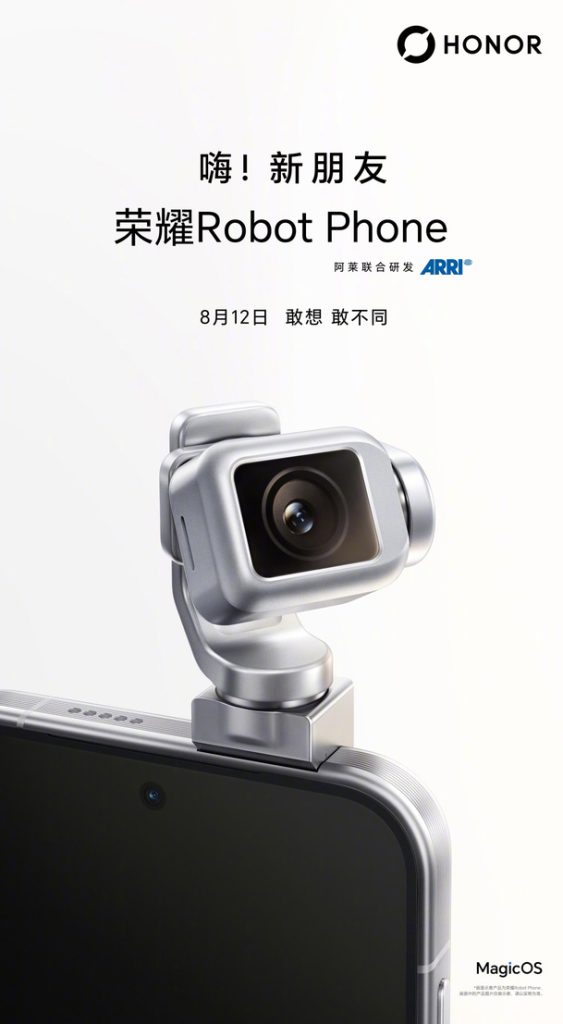 Honor Robot Phone