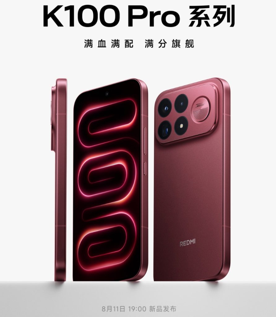 Redmi K100 Pro Max