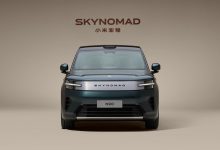 سيارة شاومي الجديدة SkyNomad