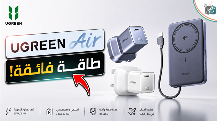 UGREEN