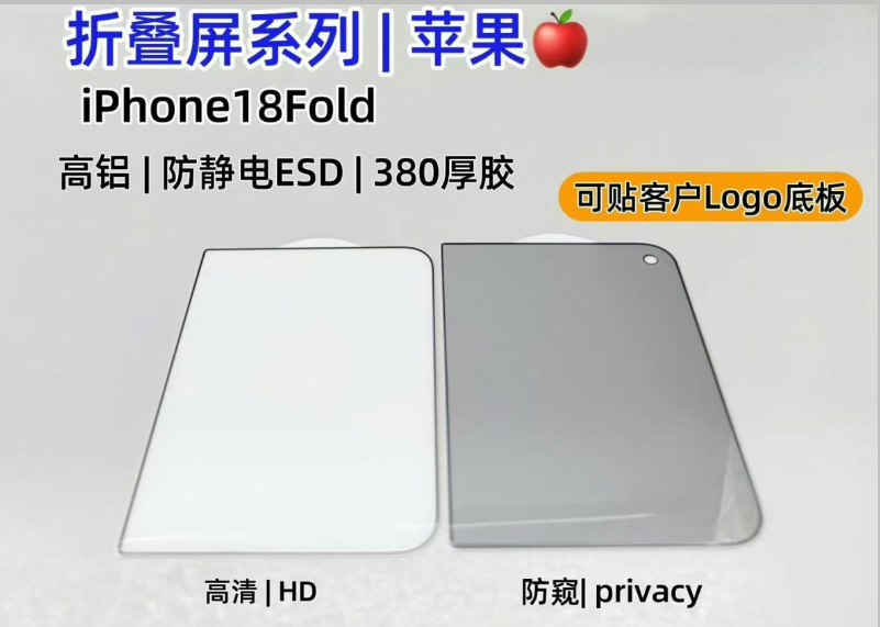 2026-08-12_14-30-41 ايفون الترا iPhone Ultra تسريب جديد يكشف تصميم الواجهة الأمامية للهاتف