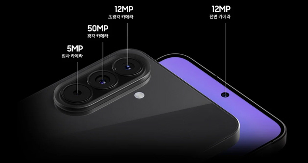  Galaxy Quantum 7