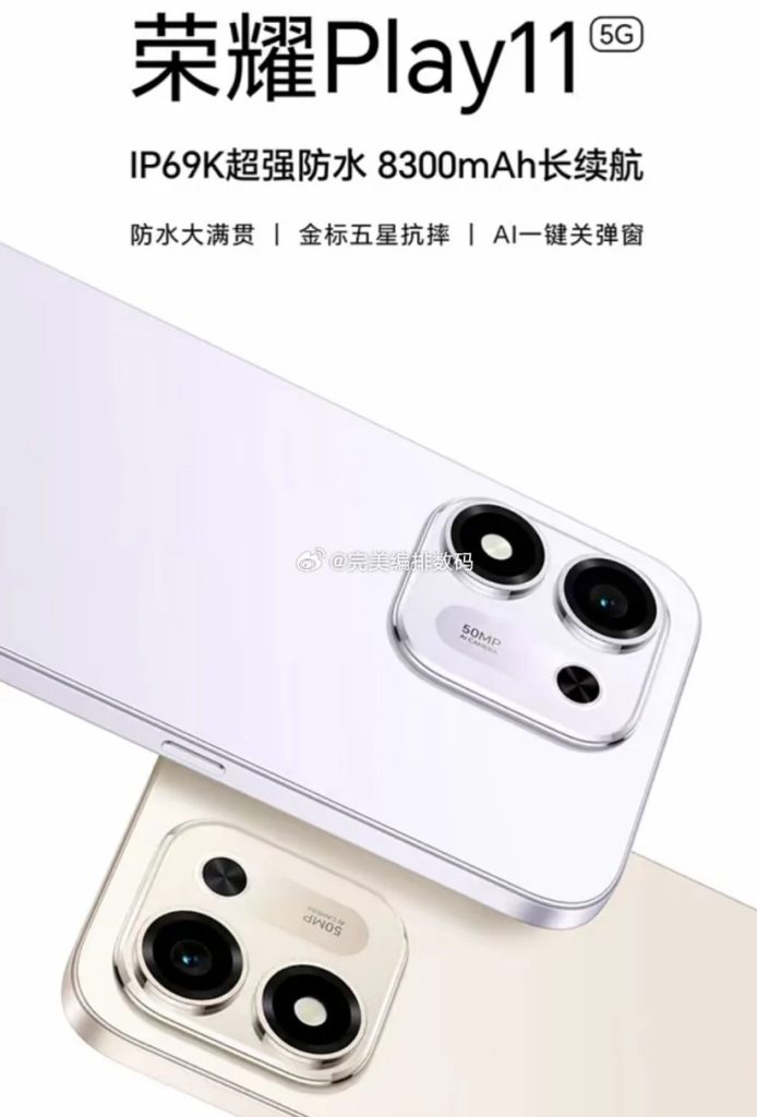 Honor Play11