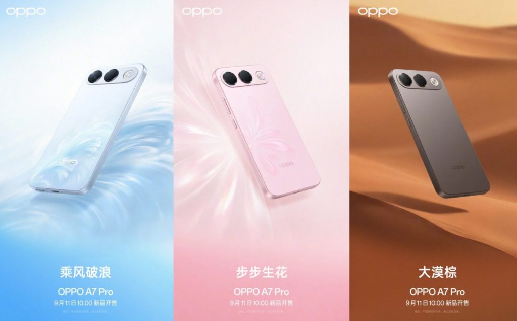 Oppo A7 Pro