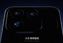 Oppo Find X10 Pro Max