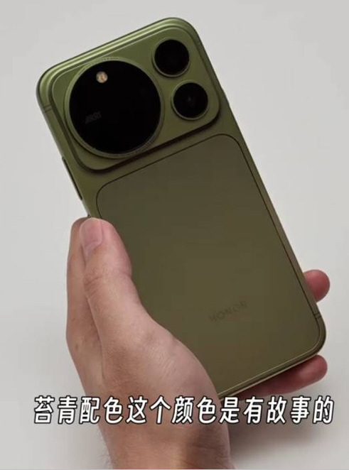 Honor Magic9 Pro Max