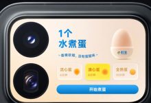 Xiaomi 18 Pro