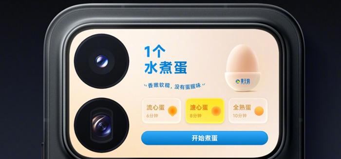 Xiaomi 18 Pro