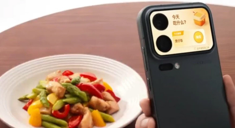 Xiaomi 18