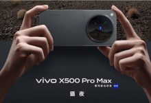 vivo X500 Pro Max
