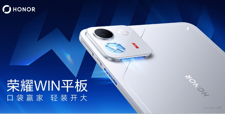 Honor Win 2