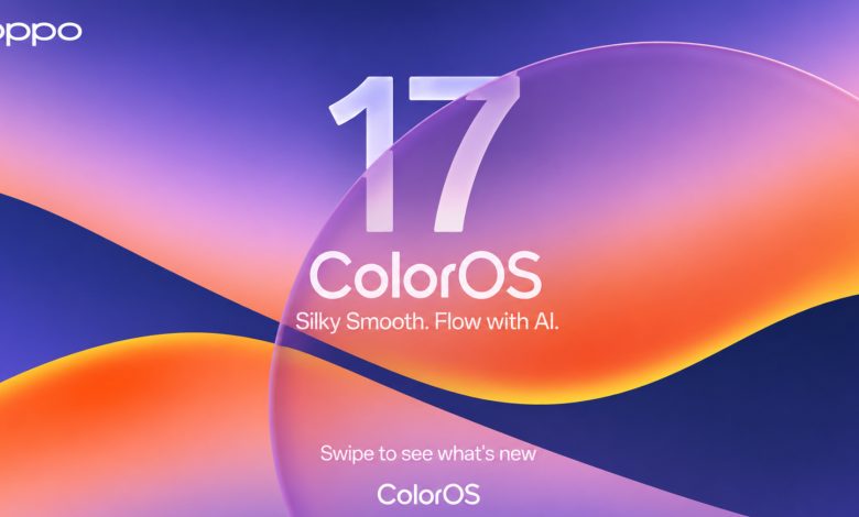 ColorOS 17