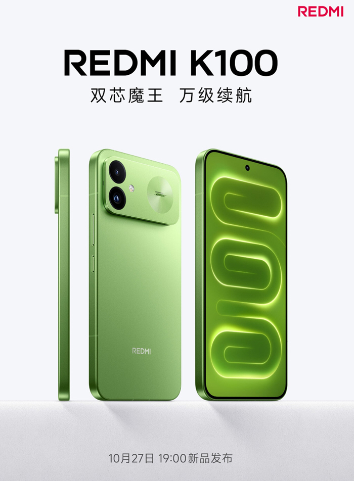 Redmi K100