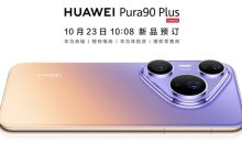 Huawei Pura 90 Plus