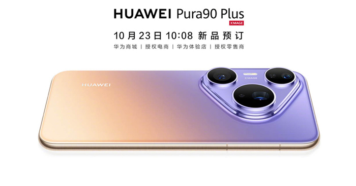 Huawei Pura 90 Plus
